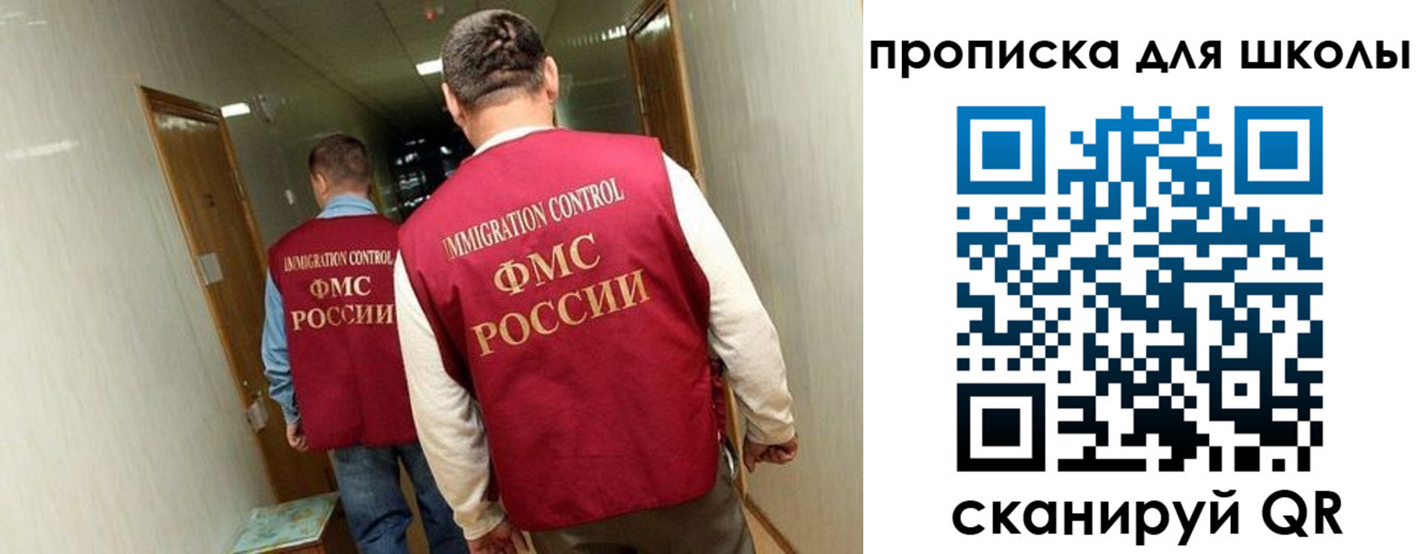 прописка ребенка в Адыгее